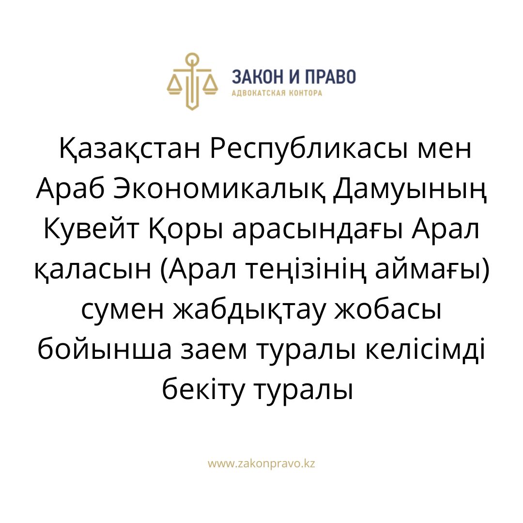 АMANAT партиясы және Заң және Құқық адвокаттық кеңсесінің серіктестігі аясында елге тегін заң көмегі көрсетілді